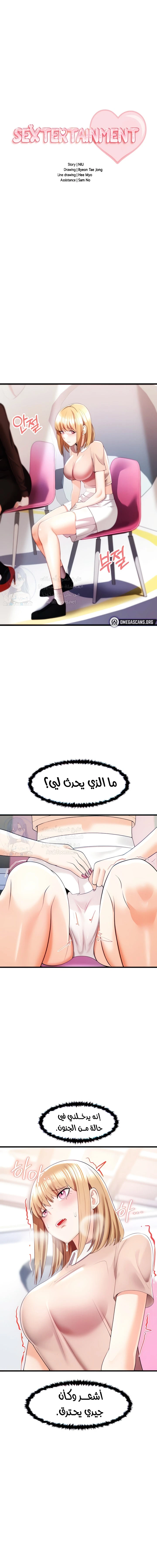 الصفحة 1
