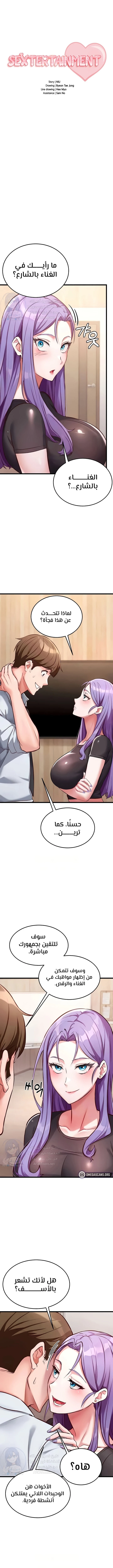 الصفحة 1