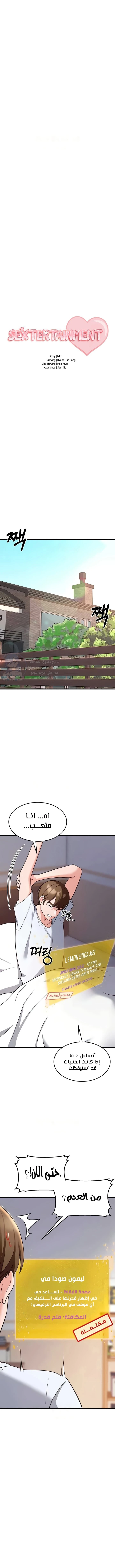 الصفحة 1