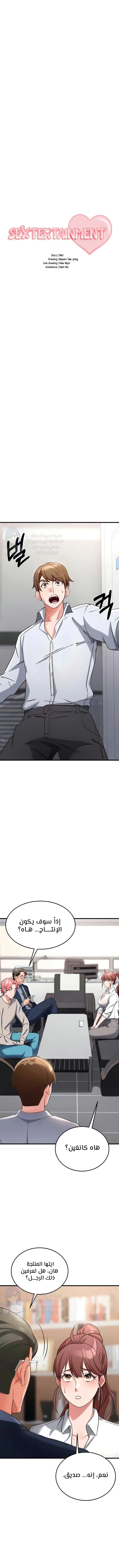 الصفحة 1