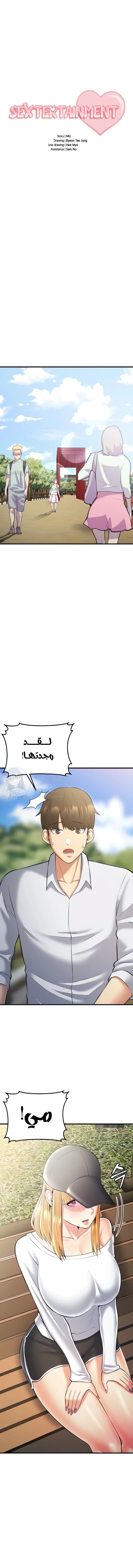الصفحة 1
