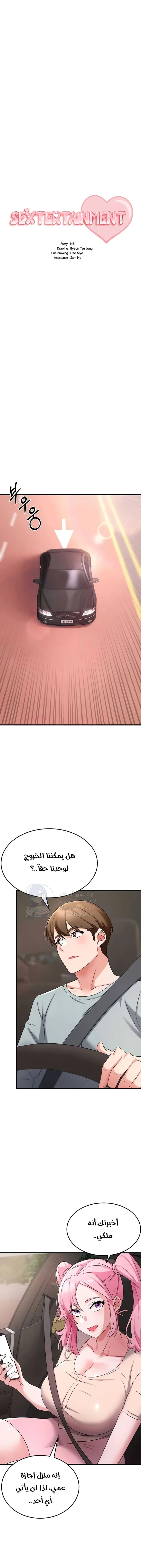 الصفحة 1