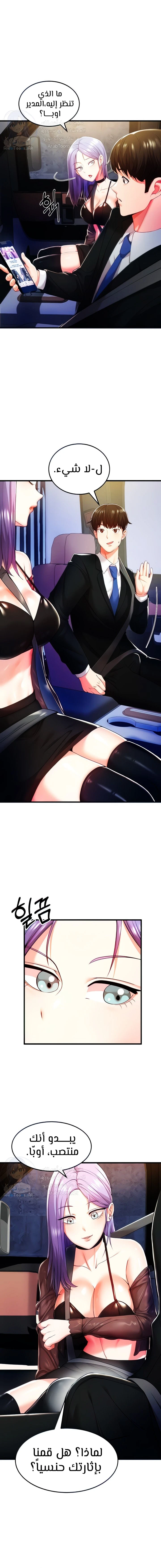 الصفحة 1