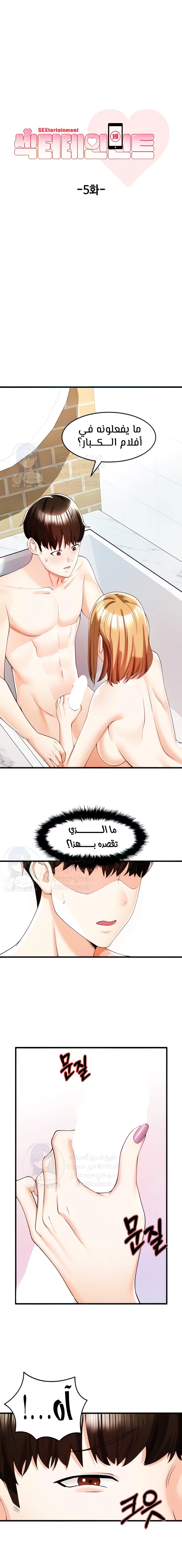 الصفحة 1