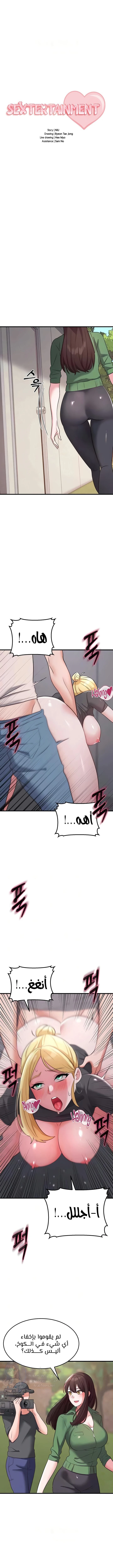 الصفحة 1