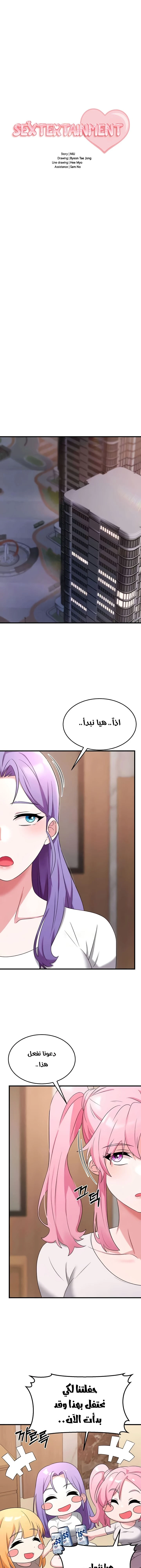 الصفحة 1
