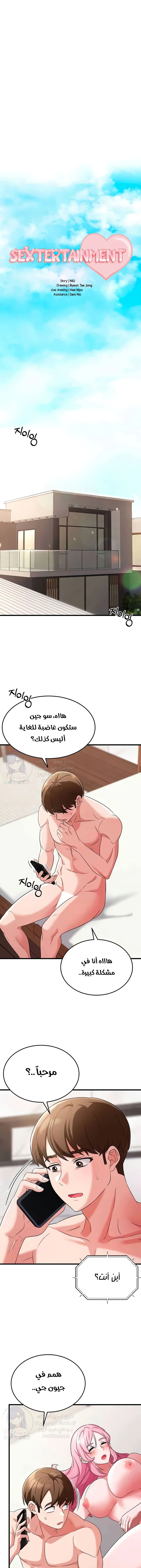 الصفحة 1