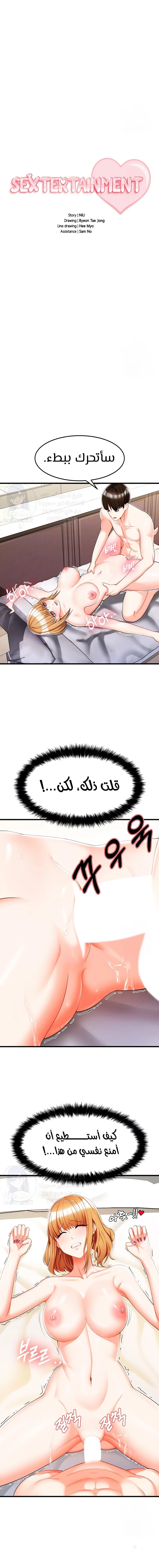 الصفحة 1