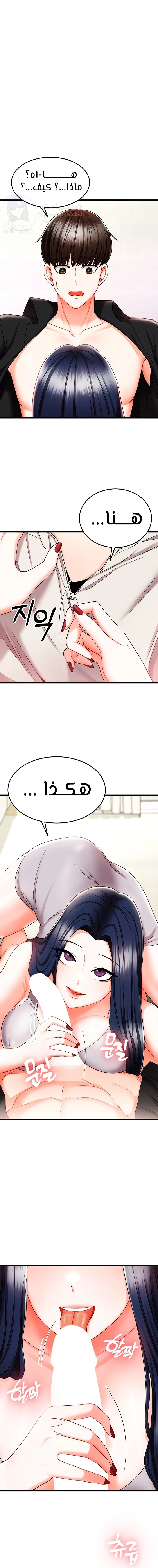 الصفحة 1