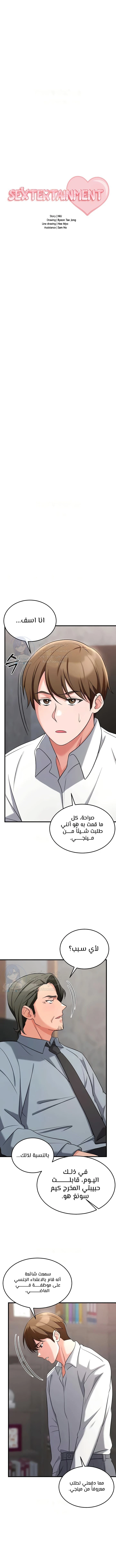 الصفحة 1