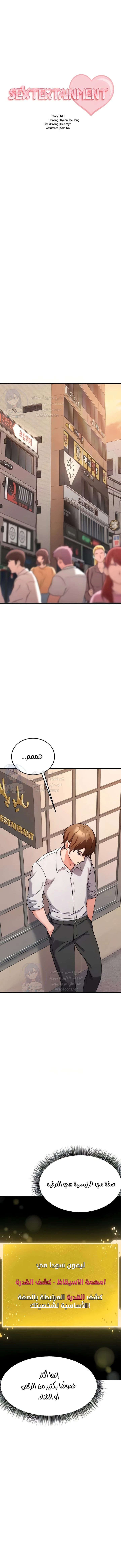 الصفحة 1