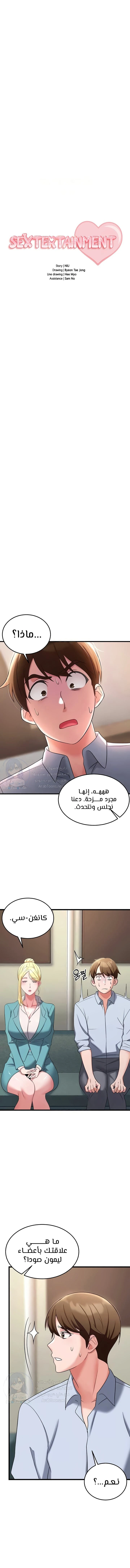 الصفحة 1