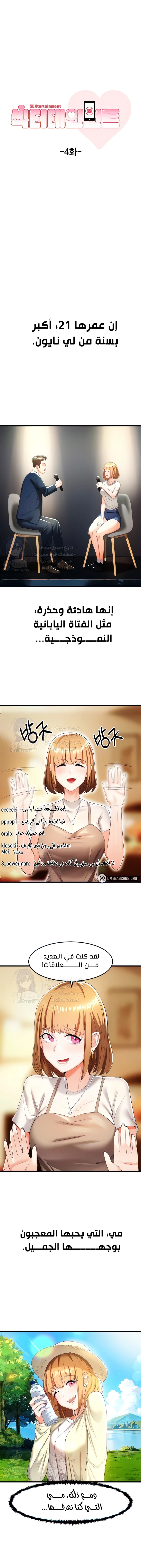 الصفحة 1