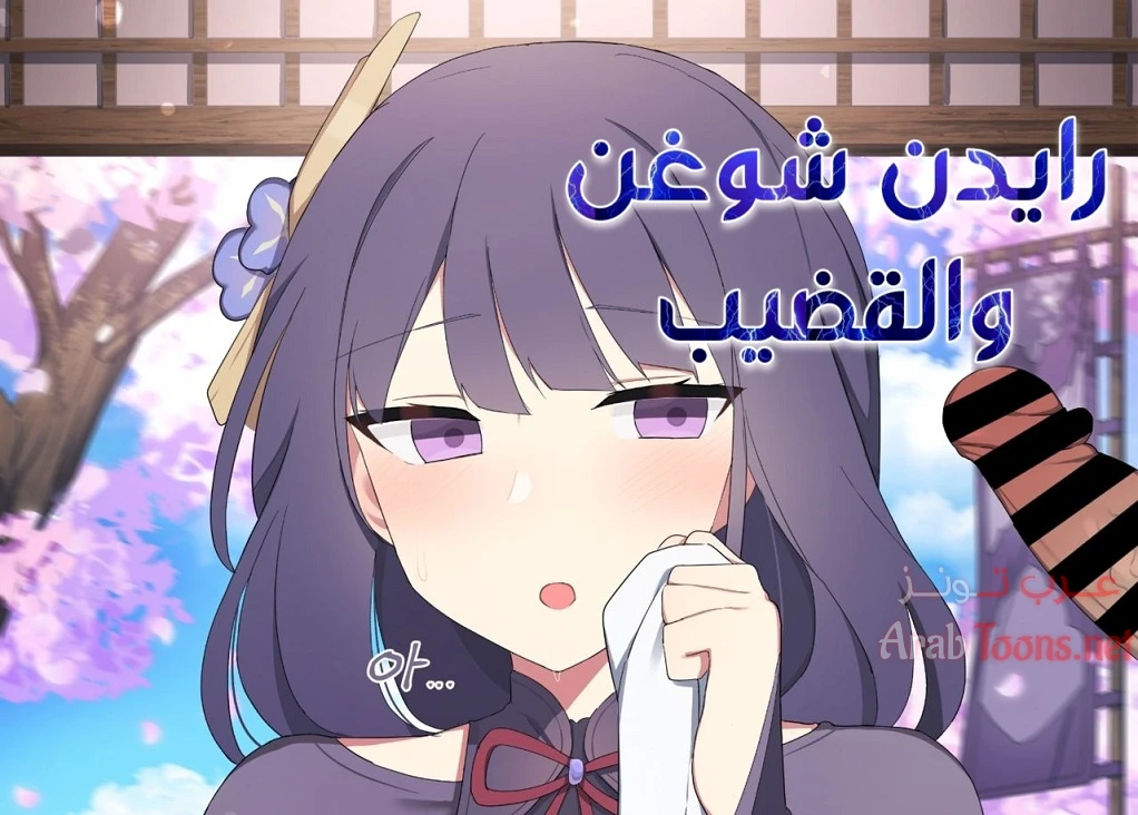 الصفحة 1