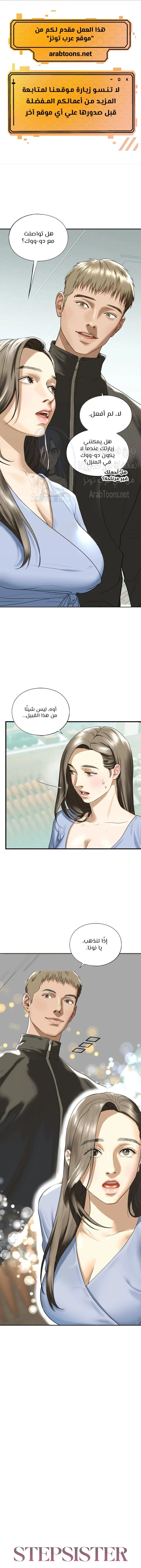 الصفحة 1