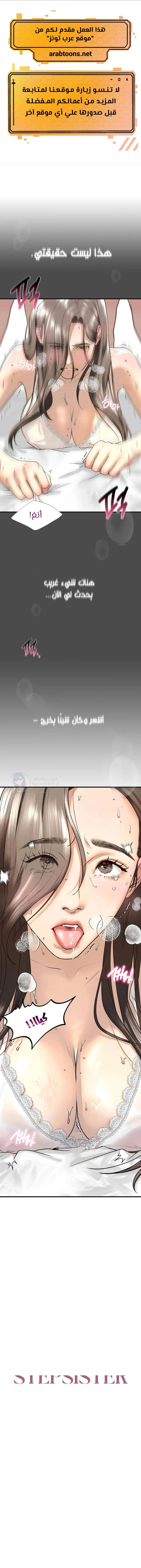 الصفحة 1