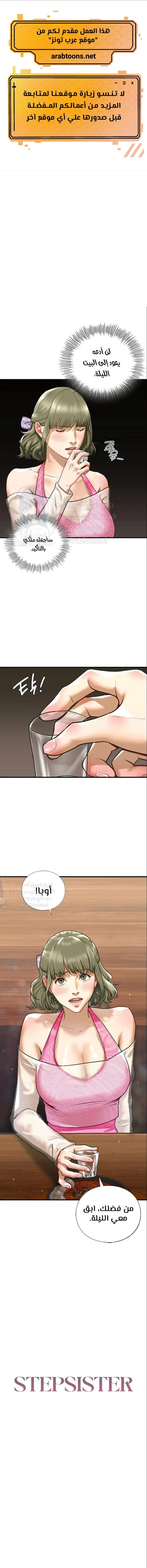 الصفحة 1