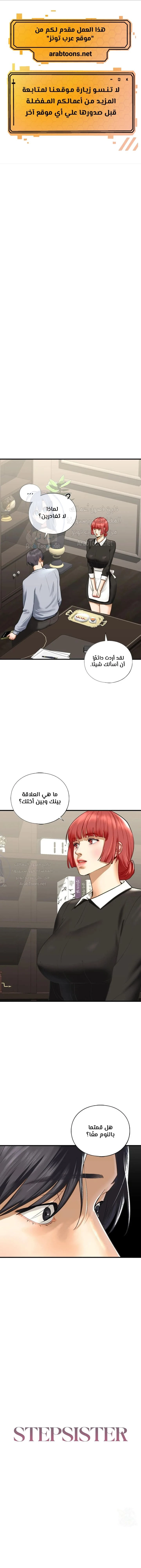 الصفحة 1
