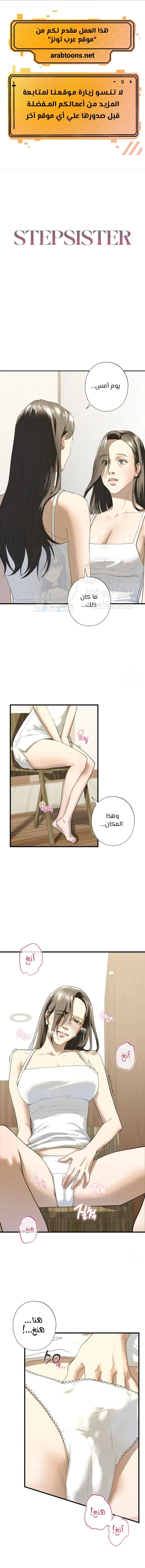 الصفحة 1