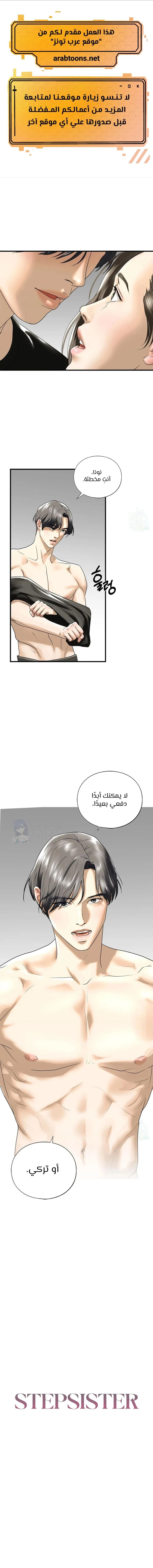 الصفحة 1