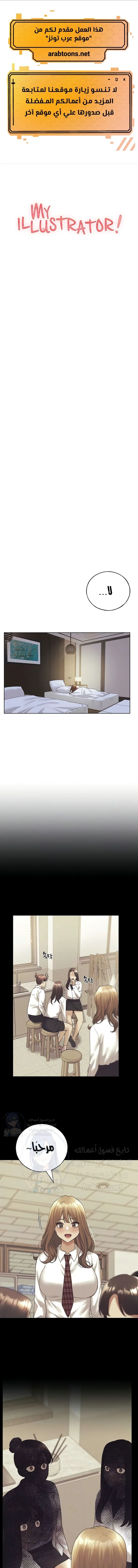 الصفحة 1