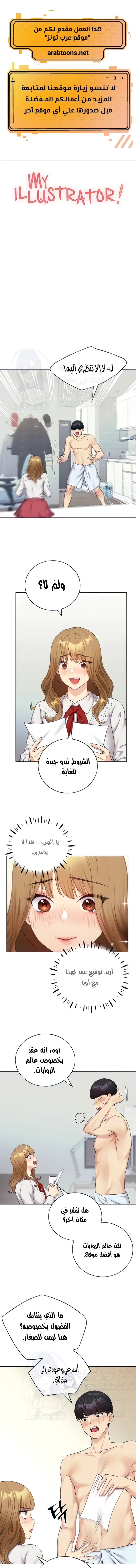 الصفحة 1