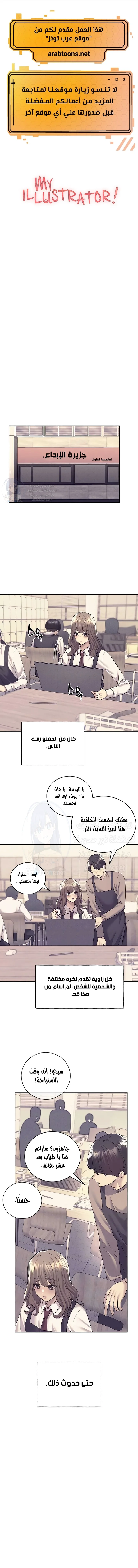 الصفحة 1