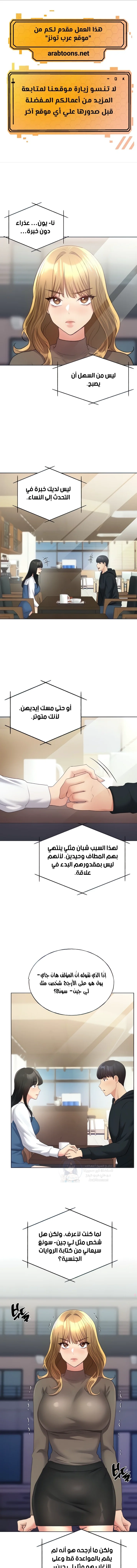 الصفحة 1