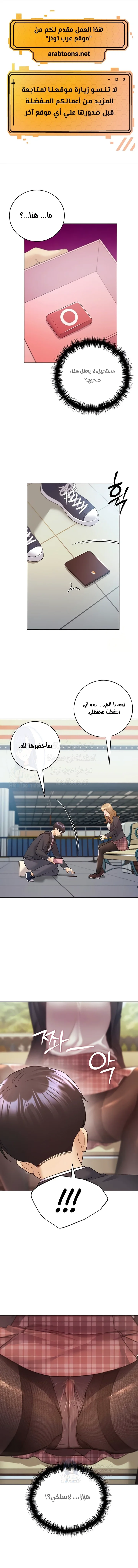 الصفحة 1