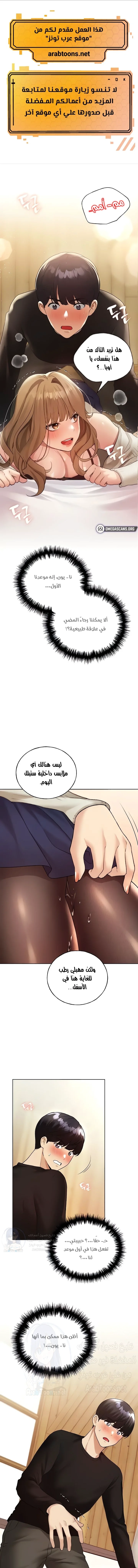 الصفحة 1