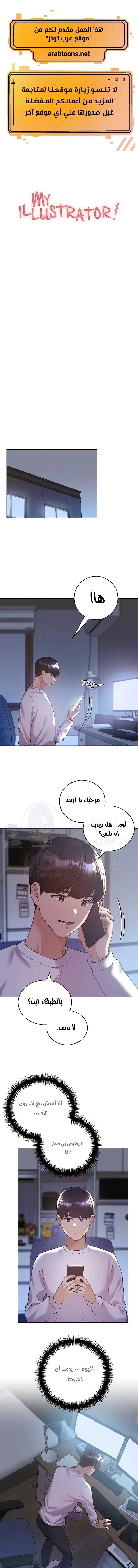الصفحة 1