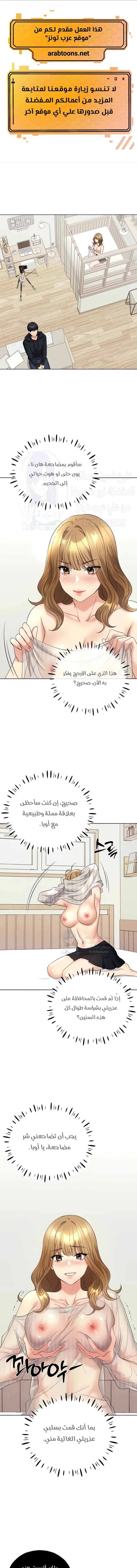 الصفحة 1