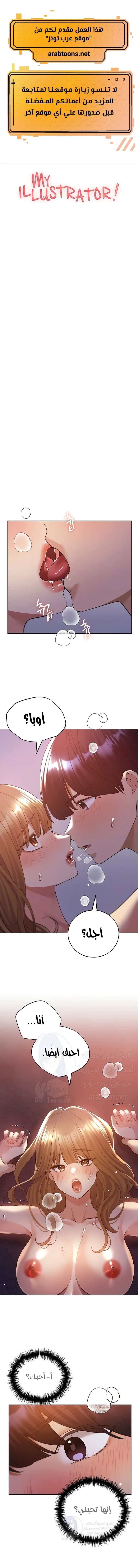 الصفحة 1