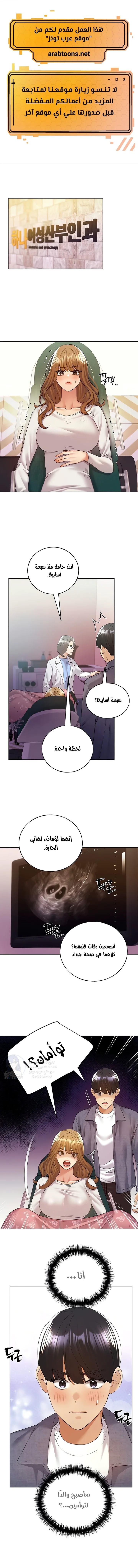 الصفحة 1