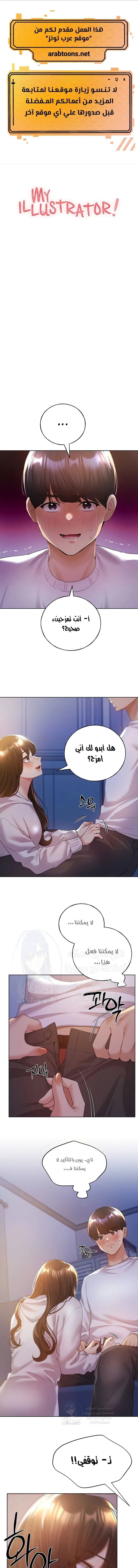 الصفحة 1