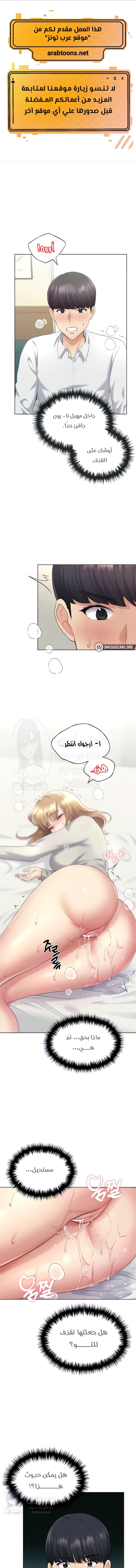 الصفحة 1