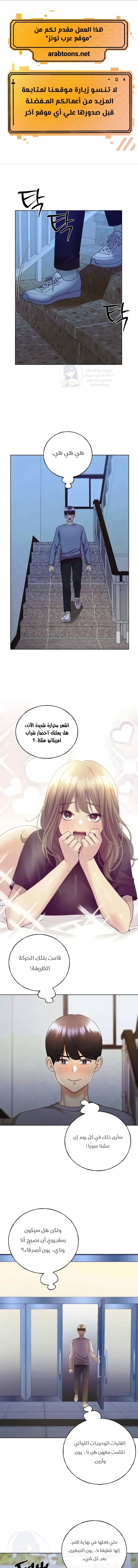 الصفحة 1