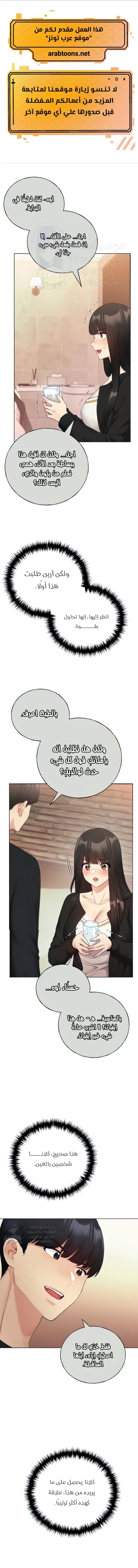 الصفحة 1