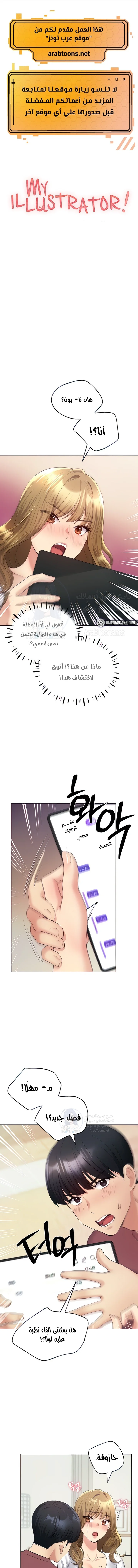 الصفحة 1
