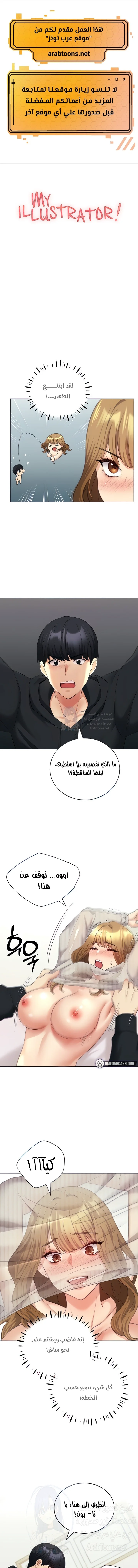 الصفحة 1