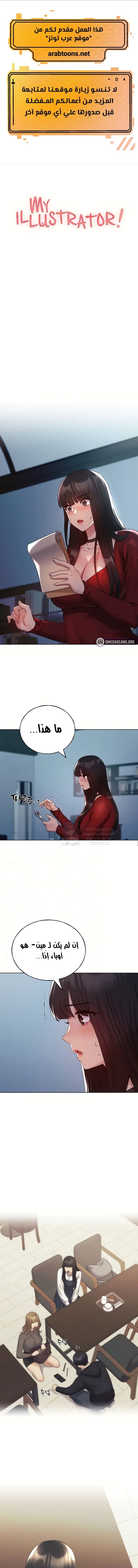 الصفحة 1