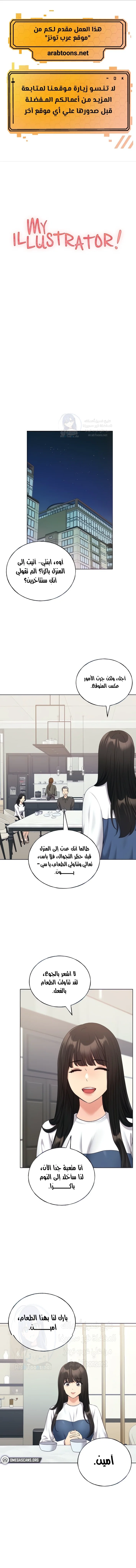 الصفحة 1
