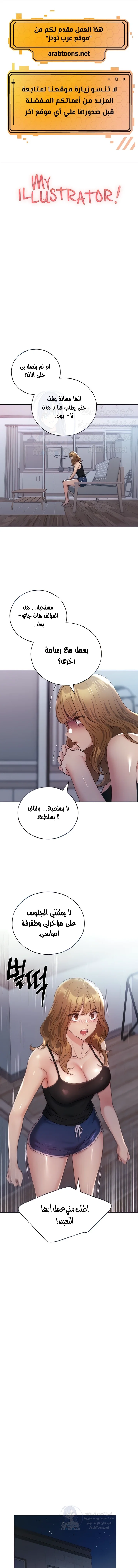 الصفحة 1