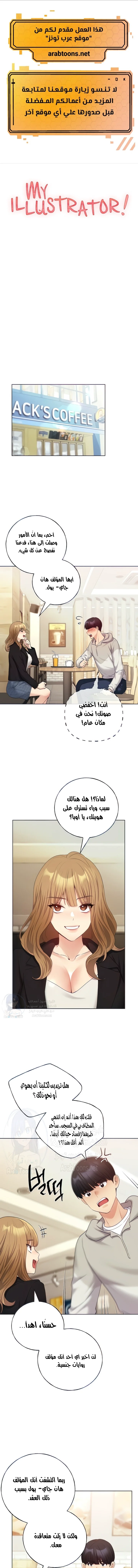 الصفحة 1