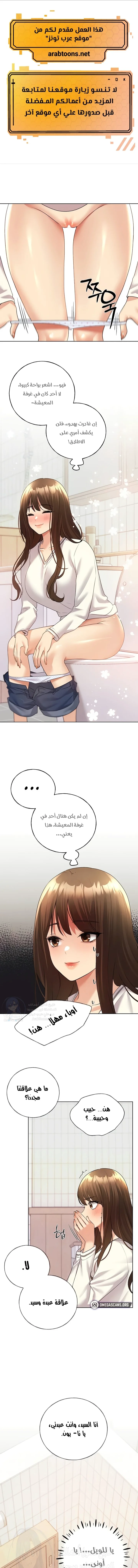 الصفحة 1