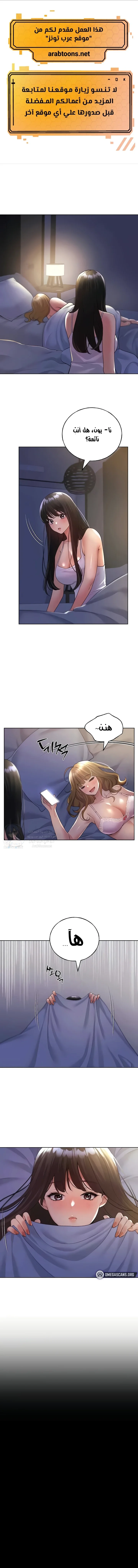 الصفحة 1