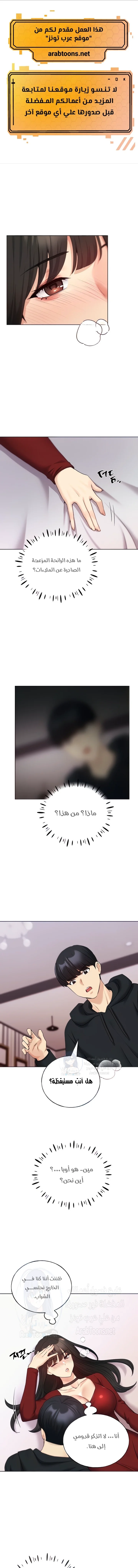 الصفحة 1