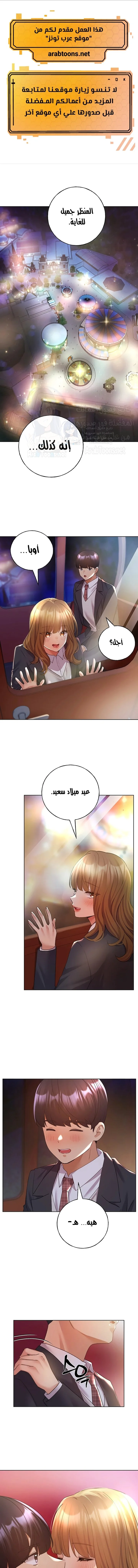 الصفحة 1