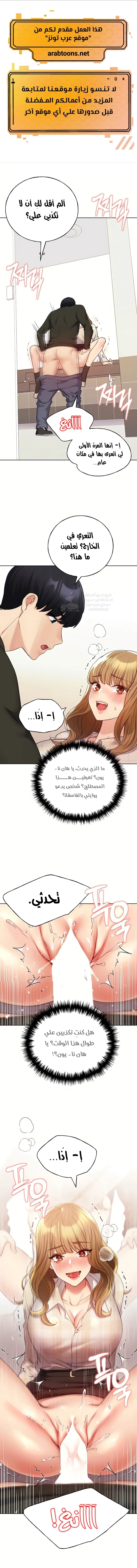 الصفحة 1
