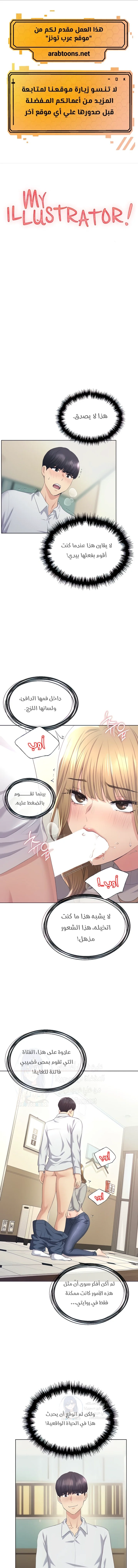 الصفحة 1